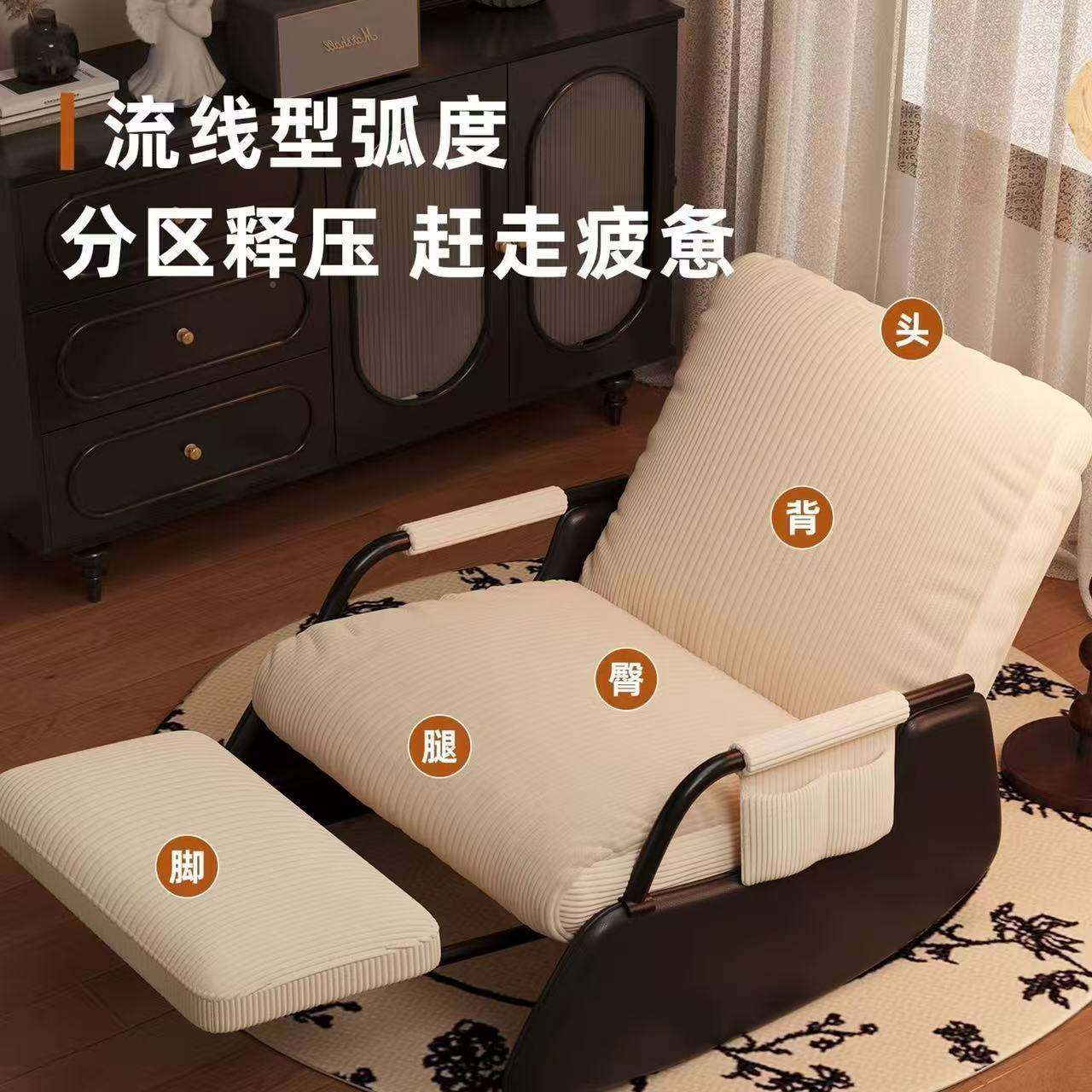 红网摇椅小户型58941阳台人用沙发休闲躺椅客懒厅阳台家休闲单人