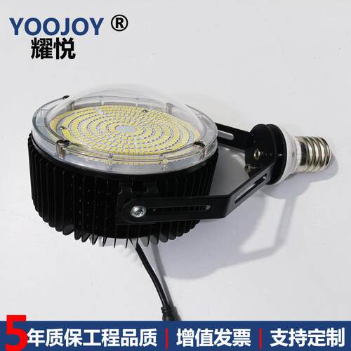 款半新成灯品E40大螺口泡LED路灯80W100FGNW120W150W180W路灯