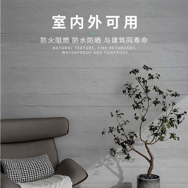 柔性弯软瓷可曲薄水石材内墙外墙文化石清水泥浇筑板轻647质超瓷