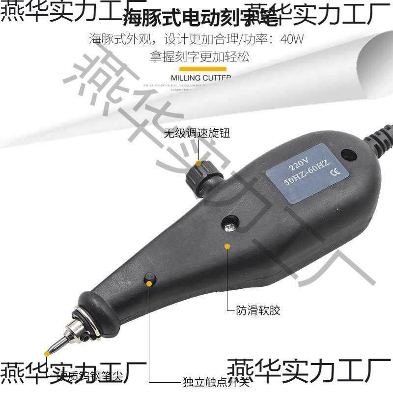 电笔动无线充雕电无品牌/石头打号充式打刻刻字电机刻电字笔字打