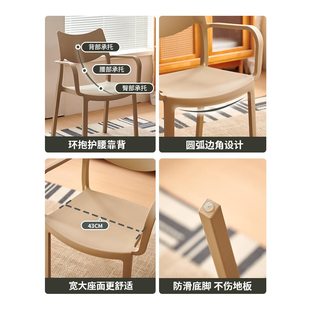 塑料椅子环保约靠背家用厅久坐餐舒EKP适加厚简椅子书桌用可叠餐
