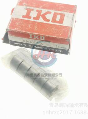 外IKO0RNAST6轴承滚轮滚针轴承内径1m厚m径19mmLNP度9.8mm