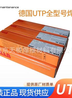 德UT国PA.2Mn不锈钢氩弧焊丝2.0/LCW241/.2mm