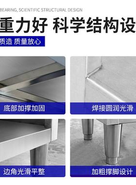 厨碗工碗碟收柜纳储物柜不锈钢开口JGR柜作台房操作台置物柜商用