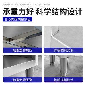 厨碗工碗碟收柜纳储物柜不锈钢开口JGR柜作台房操作台置物柜商用