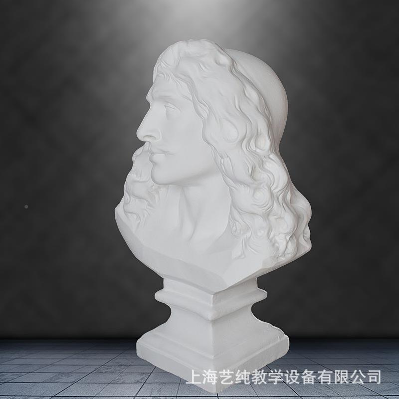石美膏60cm莫里像莫里哀膏石像术头素描教具石膏模型雕塑摆件