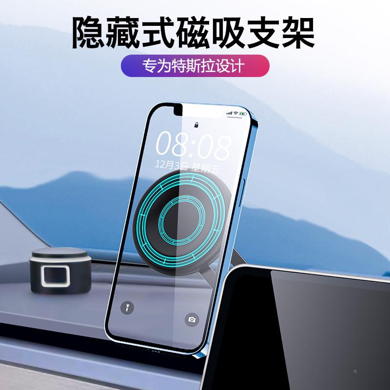 车载吸支架同磁f屏航懒人折叠支架悬浮屏汽车magsa导隐形无品牌/