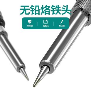 电烙铁恒温焊台可调温家用维焊接工具套修装 93A937A6 967539A