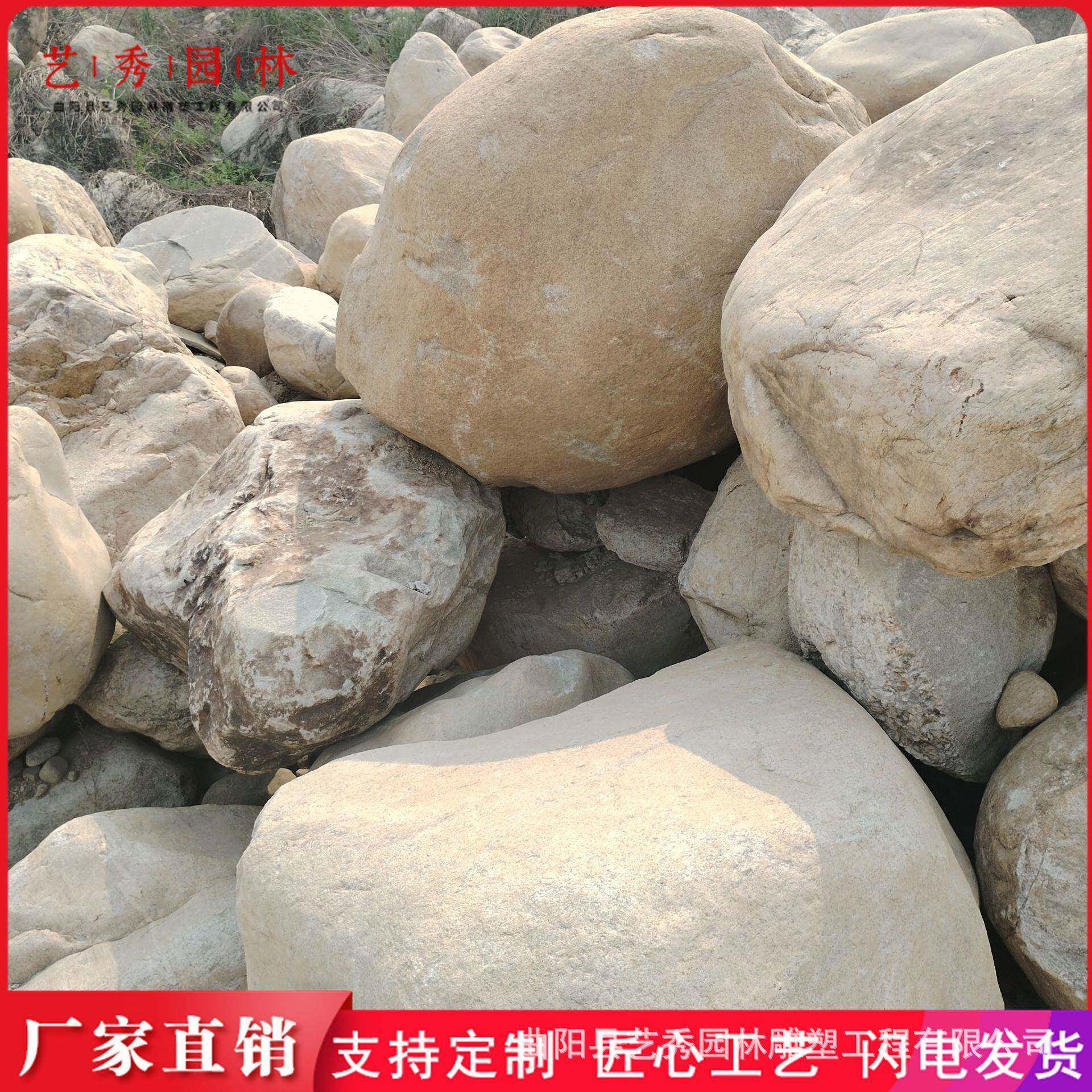 蜡石岸石河驳道护yx558坡石程草地点缀风景石鱼池假山工造景石黄