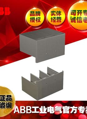 A2HTCXT5BB高端子绝缘板H盖CXT54p;1T048112