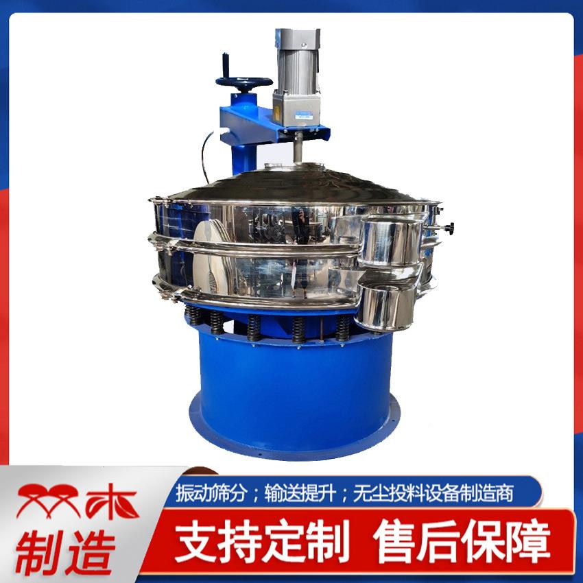 结强制动振筛配套刮板圆形旋振筛毛刷旋转筛打散破GBS800碎块物料