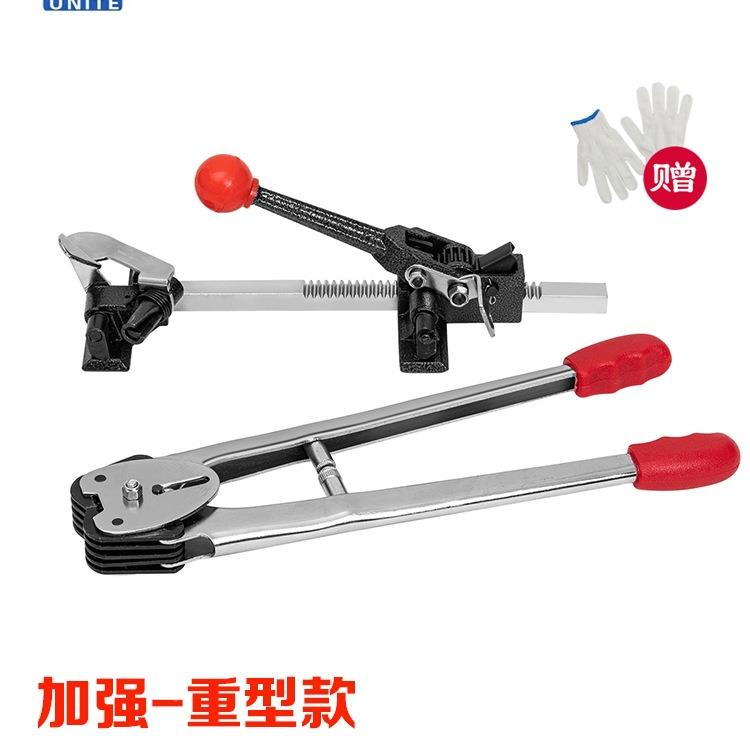 7G友ZBO力手N工打包机Z手动包机器套装打钳子拉紧器塑料带捆扎机