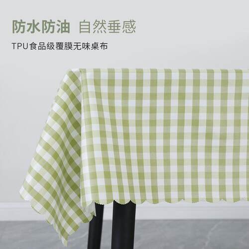 66DTP垫UALL-TPU7桌布防水防油免台洗布轻P奢餐桌小清新长方形桌