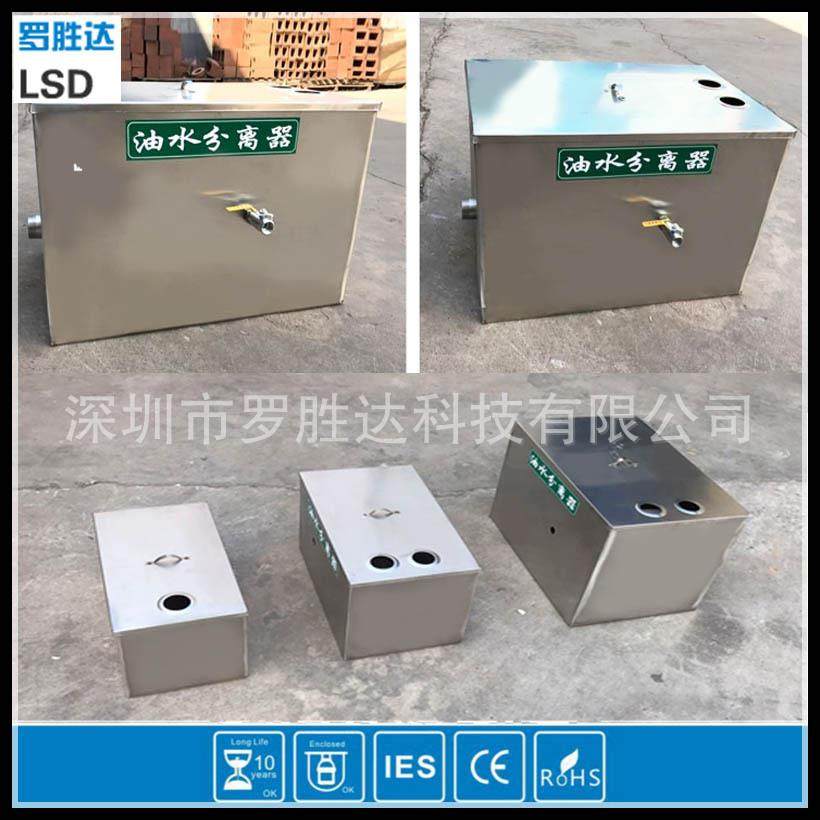 工厚不锈钢30油4厂加LS100水分离器