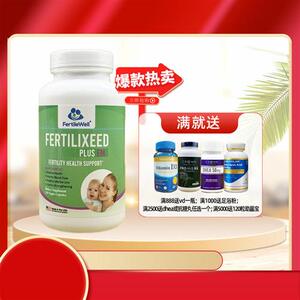 美国FertileWell乐宫宝精氨酸NAC调理移植着床环境子乐孕宫康进口