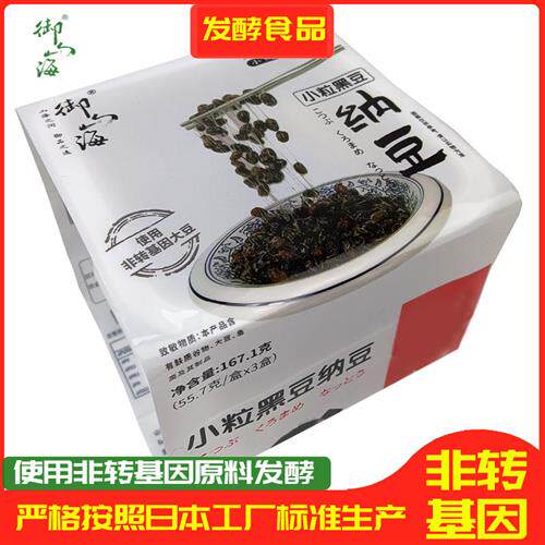 国产纳豆黑豆18盒即食青岛御山海经营店品牌钠豆食用发酵鲜黑纳豆
