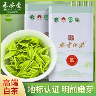 禾安堂2025年新茶叶安吉白茶正品官方经营店特级绿茶明前茶自己喝