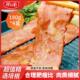 雨润精选培根肉早餐家用手抓饼三明治商用食材烧烤半成品披萨专用