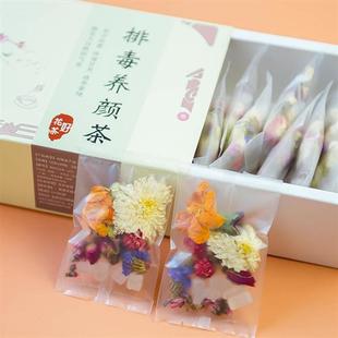 排毒养颜茶祛斑祛痘痘内调美白美容去火内分泌调理养生花茶包女士