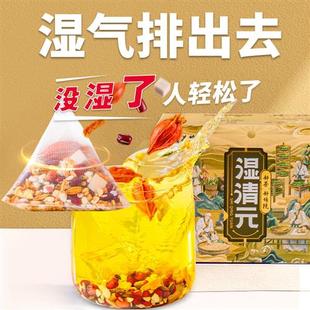 红豆薏米赤小豆茯苓大麦官方经营店正品非去湿气除湿茶祛湿茶茶包