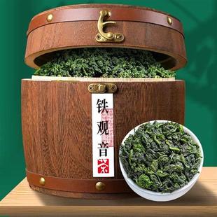 安溪铁观音茶叶正品一级浓香型2023新茶乌龙茶春茶礼盒装500g