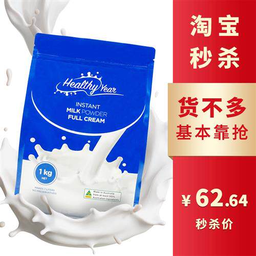 合怡-高钙全脂学生中老年成人牛奶粉澳洲原装进口1000g