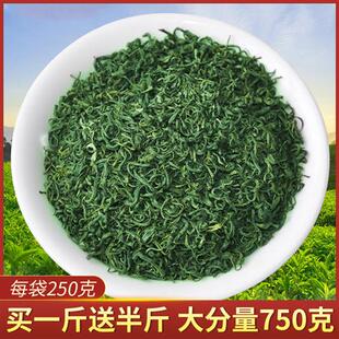 禾安堂2025新茶叶自己喝绿茶毛尖日照高山云雾茶