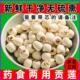 湘潭天然去芯白莲子500g湖南特产食用磨皮寸三莲无芯无心湘莲干货