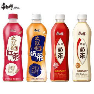 康师傅炼乳奶茶500ml整箱装 秋季奶茶饮料经典奶茶炼乳大红袍正品