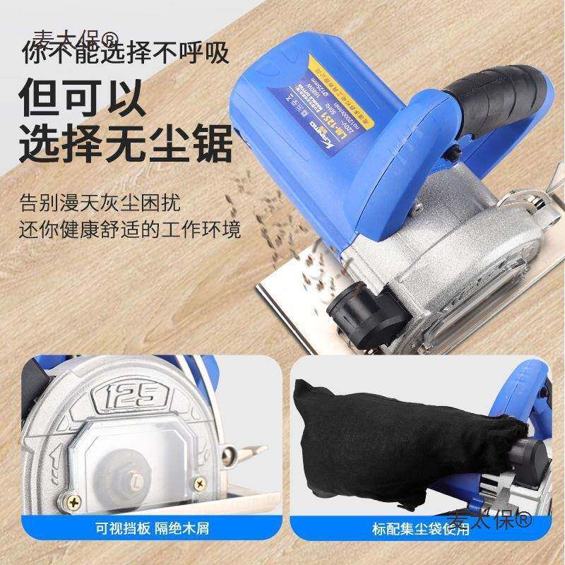 尘锯材瓷砖切防割石机TTS大功率多能125云石机手提无尘功电锯麦太