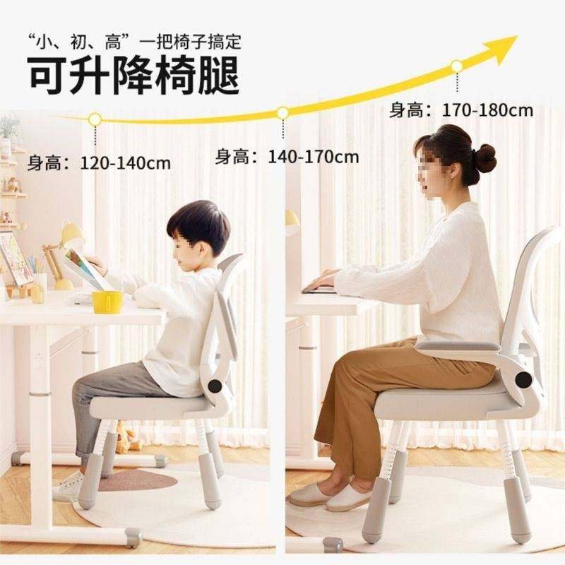 学习椅子中小学生写字凳子儿童书桌可升降调节靠背座椅电脑椅,玩具/童车/益智/积木/模型,垂直悬浮玩具,淘宝优惠券,粉丝福利购,淘宝优惠卷