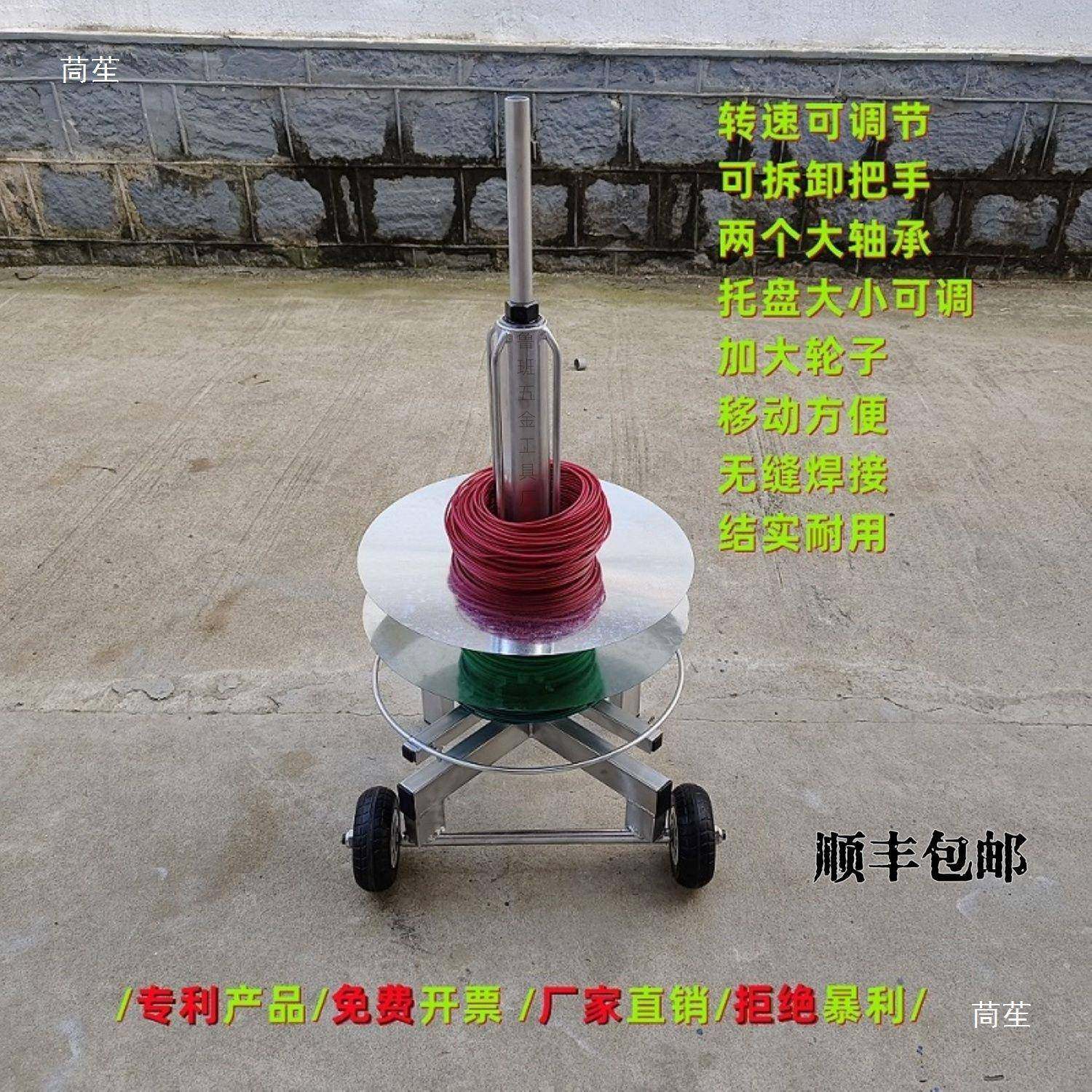 电工新款放线器调801放线架子带轮线辊子放1线盘布线工具速0穿-6