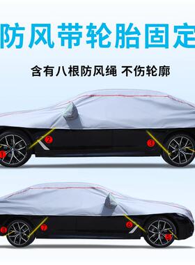 雪挡半罩14791车衣加厚前防晒隔热罩防雪霜半车身汽套挡罩汽车遮阳冬季