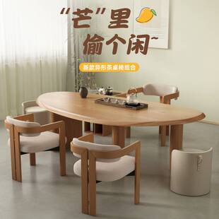 实木阳台精致小茶桌椅组合设计师创意小户型异形家用茶台客厅书桌