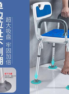 浴老卫人洗澡可折叠孕妇老年人BQC室凳椅子防滑淋浴子生间沐浴