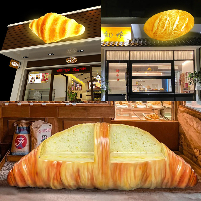 发光仿真面包灯模型烘焙店门头壁挂装饰蛋糕牛角包大坐凳雕塑摆件