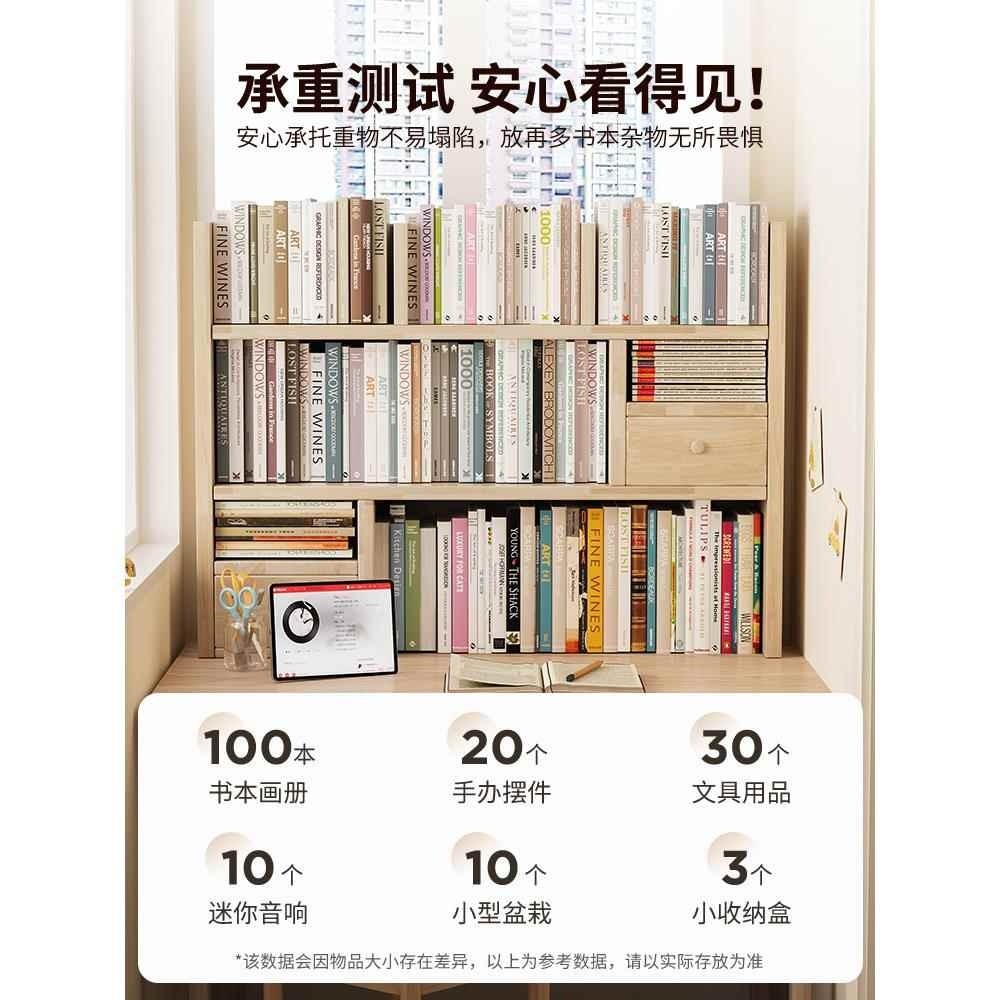 桌面书架学生儿童桌上多层松木床头书桌上收纳置物架飘窗书柜实木,玩具/童车/益智/积木/模型,垂直悬浮玩具,淘宝优惠券,粉丝福利购,淘宝优惠卷