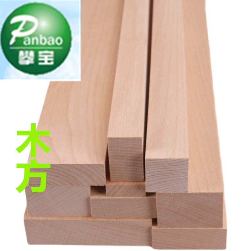 防腐木厂家直供建筑木方3-4米