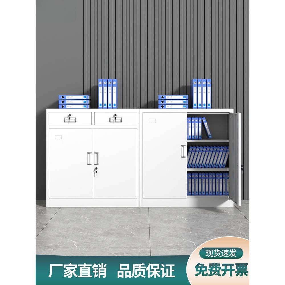 办公铁柜皮文件柜矮储物柜带锁屉档案抽柜财务家资UUL料柜用收纳