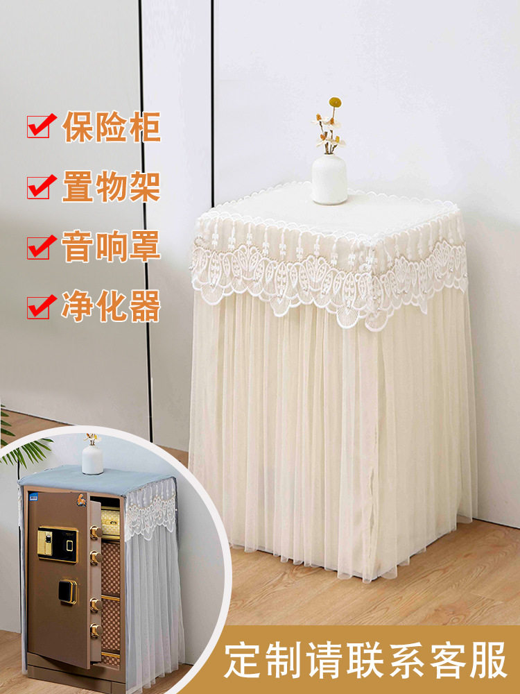 家用保险柜保险箱防尘盖布