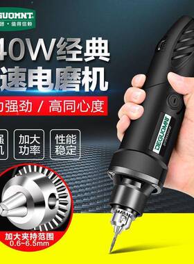 美机特打磨机迷你电机多功能小型手持耐磨光机磨角磨机手TIL磨切
