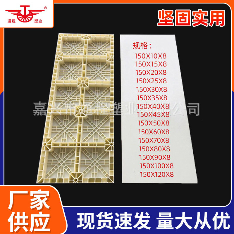 工程塑料模板现浇防变形可复用