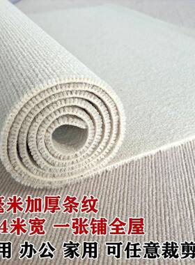 厚毯灰色F5M777SJ加商用办室台球厅家用客公厅卧室满铺大面积全地