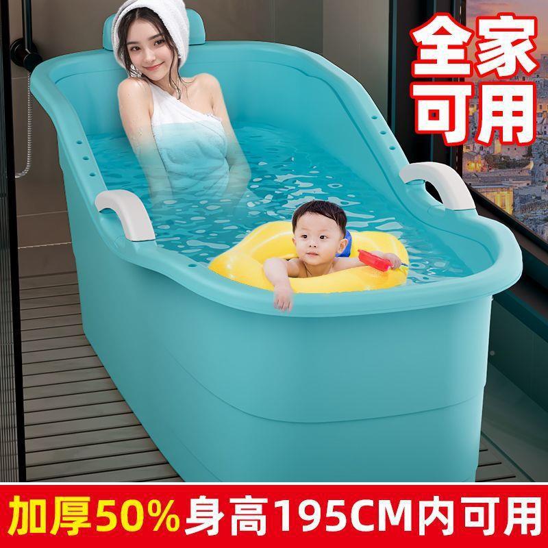 成人泡澡全身特桶大盆号浴缸家用洗澡塑料浴大人洗3f53j7k5澡儿童