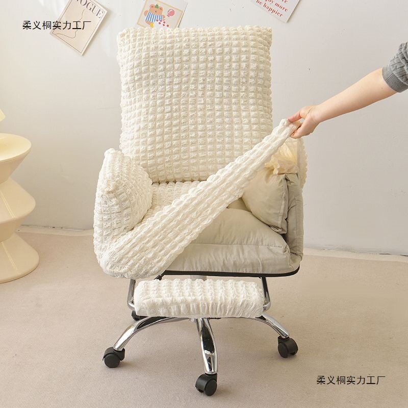 通用全包办公椅套防尘可拆洗