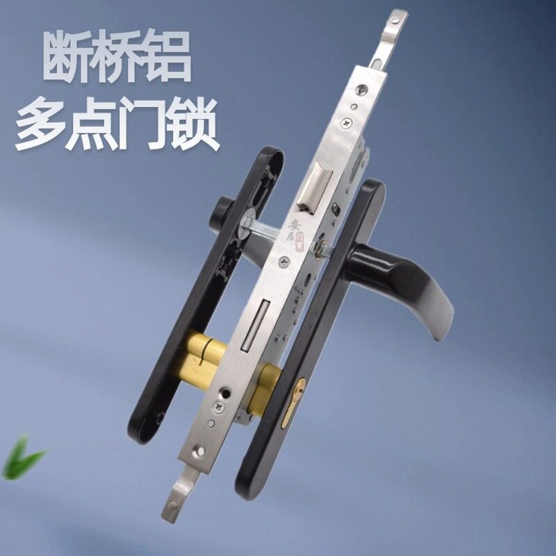 断桥铝多点平开玻璃门锁