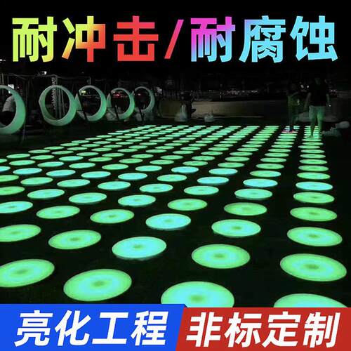 广场光地埋圆形感应舞灯彩圆色跑户外互动感MBT应LED地砖灯发台形