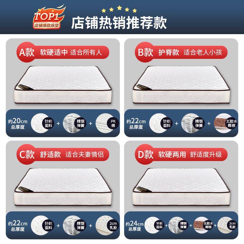 乳胶硬弹床垫簧棕垫家用.5m1.18米公AZG寓民宿椰棕软两用床垫