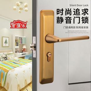 家乐不锈钢电爱T166 16镀2.0厚房间门锁室门锁执手锁单舌5锁0体内