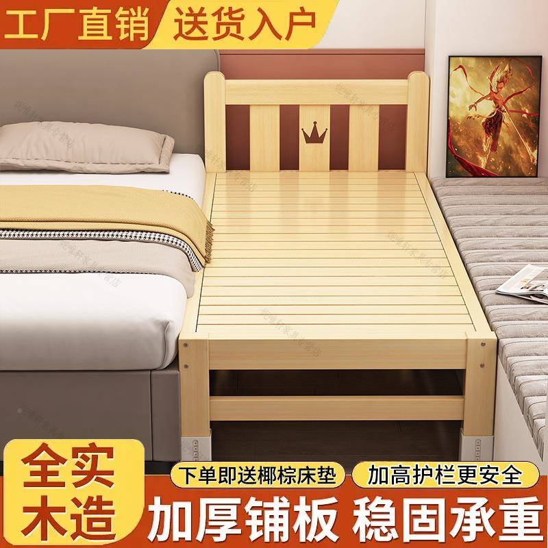 实木接见详情拼床加儿宽床边男女宝宝大单人小床童床带护栏可调节